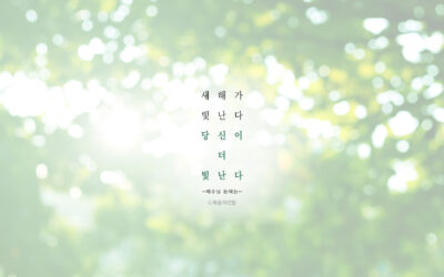 2016년 01월 심플(心+)