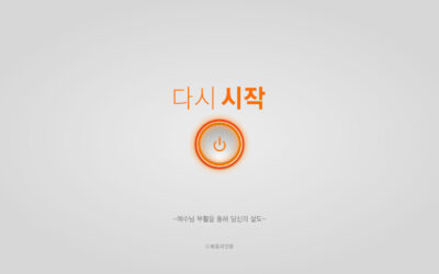 2016년 03월 심플(心+)