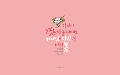 2016년 04월 심플(心+)