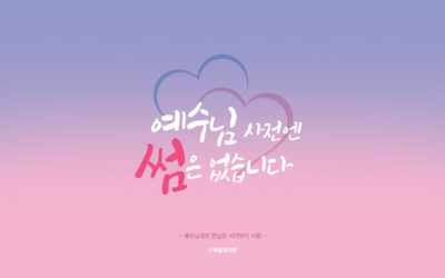 2016년 06월 심플(心+)