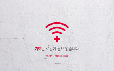 2016년 08월 심플(心+)