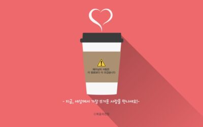 2016년 10월 심플(心+)