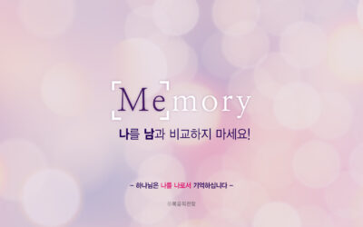 2016년 11월 심플(心+)해주세요!