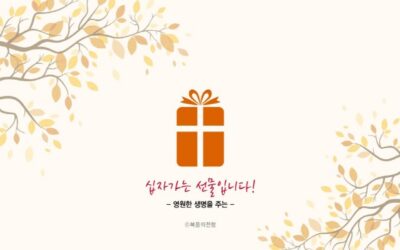 2016년 09월 심플(心+)