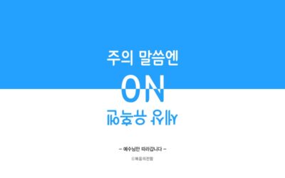 2017년 06월 심플(心+)