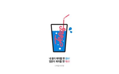 2017년 07월 심플(心+)