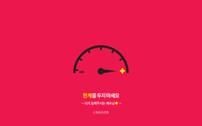 2017년 10월 심플(心+)