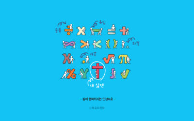 2017년 11월 심플(心+)