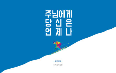 2018년 02월 심플(心+)