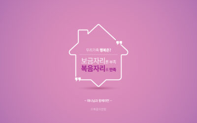 2018년 05월 심플(心+)