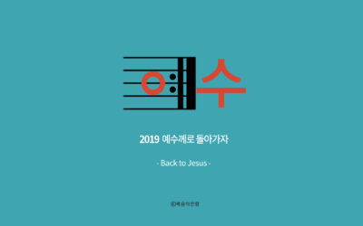 2019년 01월 심플(心+)