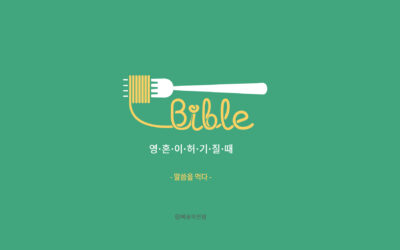 2019년 02월 심플(心+)