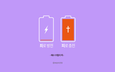 2019년 04월 심플(心+)