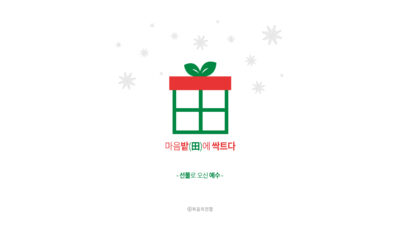 2019년 12월 심플(心+)