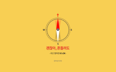 2020년 3월 심플(心+)