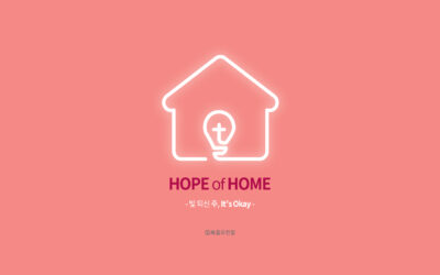 2020년 5월 심플(心+)