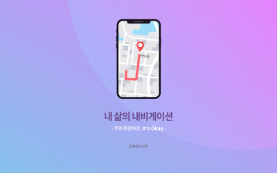 2020년 07월 심플(心+)