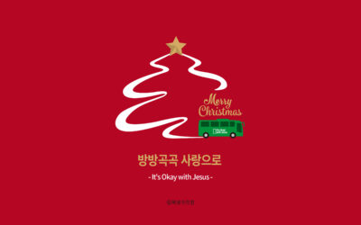 2020년 12월 심플(心+)