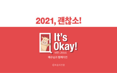 2021년 2월 심플(心+)