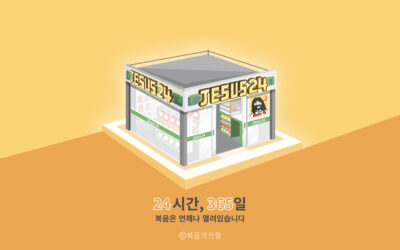 2021년 3월 심플(心+)