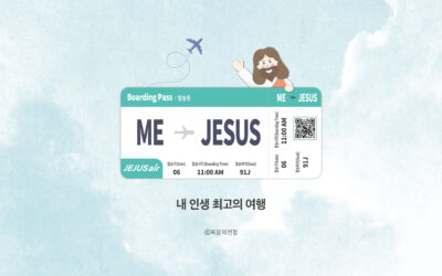 심플2021년 7월 심플(心+)