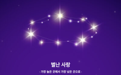 2021년 크리스마스 특별 심플(心+)