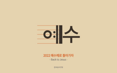 2022년 1월 심플(心+)