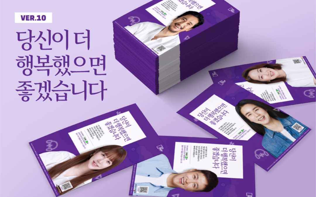 The Global Economy Is Doing Great