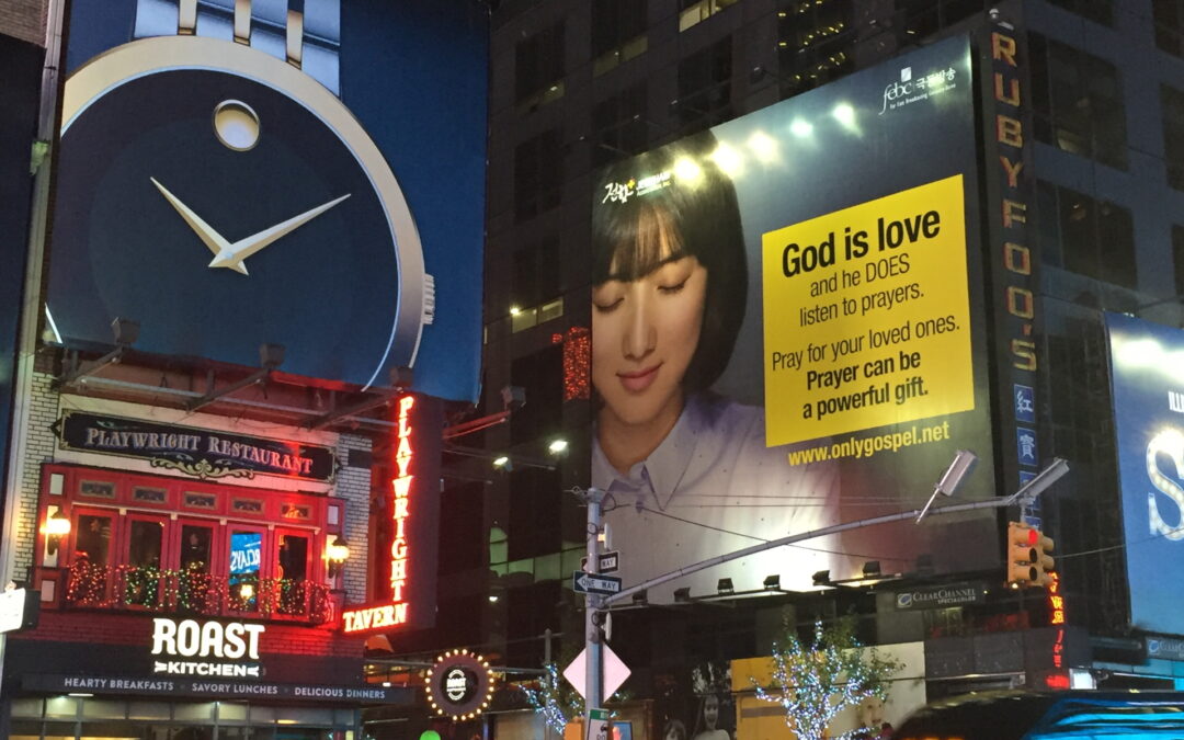 6대주 광고선교 캠페인ㅣ1차 북아메리카