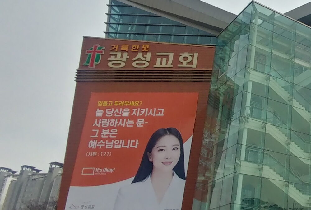 힘들고, 두려우세요?