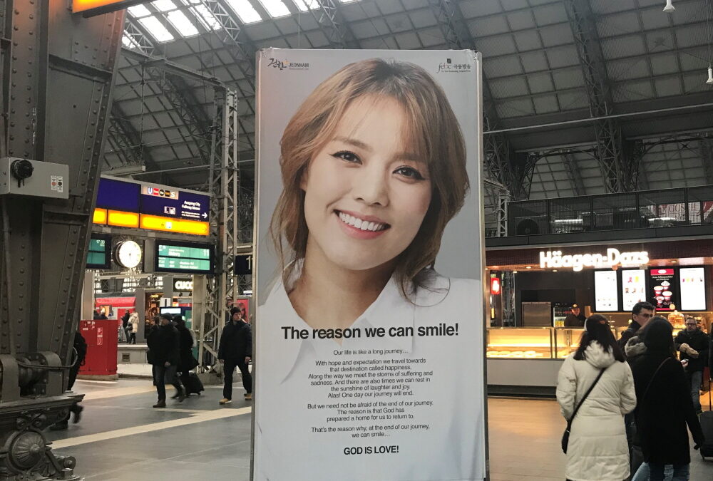 우리가 웃을 수 있는 이유