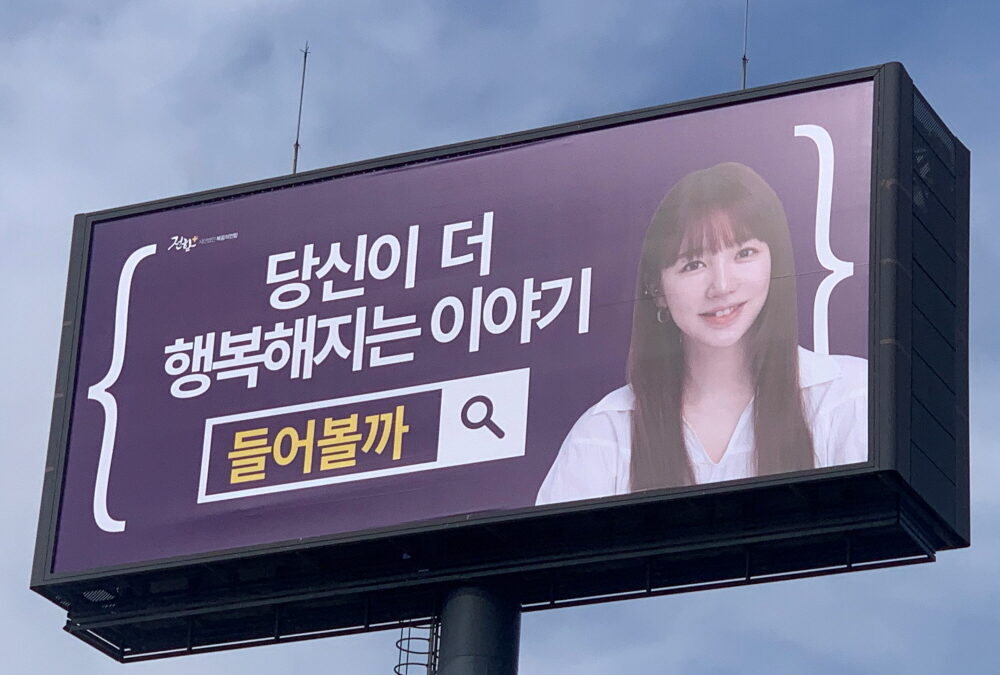 당신이 더 행복했으면 좋겠습니다