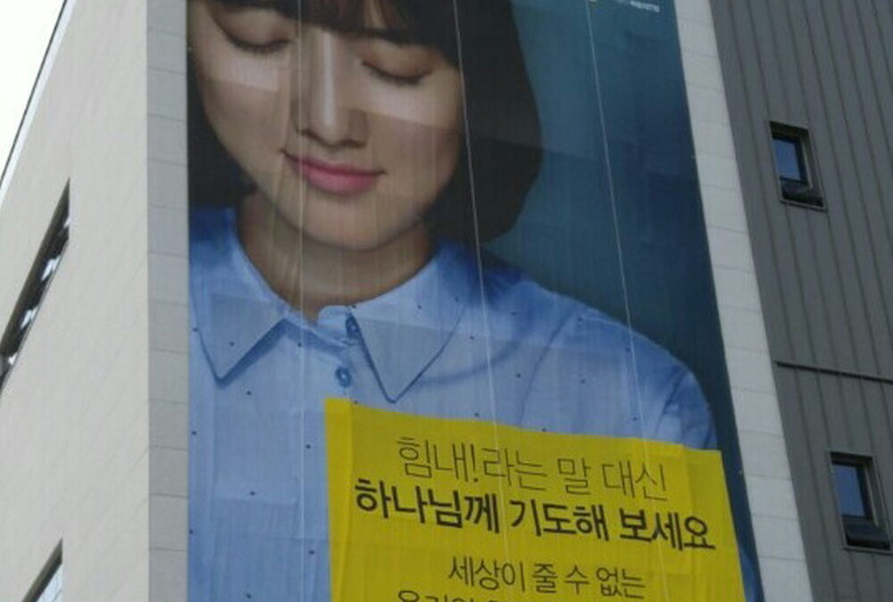 힘내라는 말 대신 눈을 감아 보세요