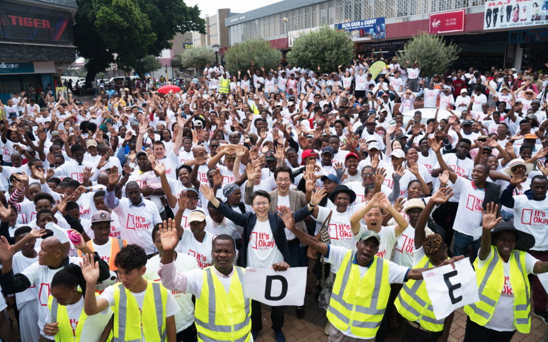 6대주 광고선교 캠페인ㅣ6차 아프리카