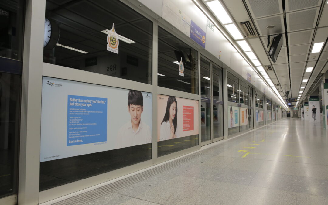 6대주 광고선교 캠페인ㅣ2차 아시아