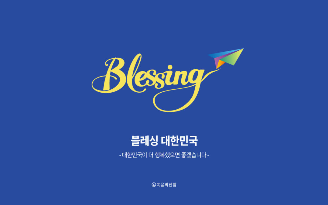 2023년 3월 심플(心+)