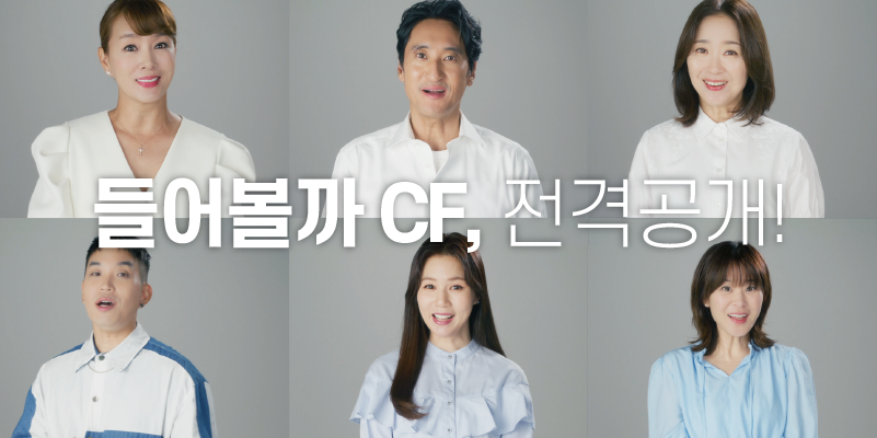 이제 영상으로도 복음광고 하겠습니다!