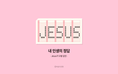 2023년 11월 심플(心+)