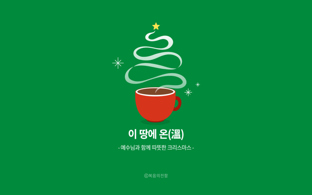 2023년 12월 심플(心+)