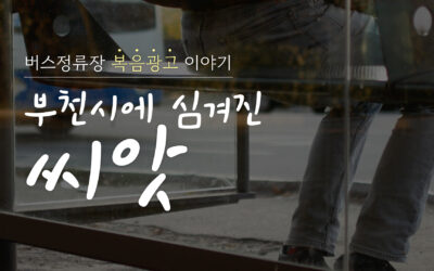 단 30초만 봐도 감동이 있을 거예요