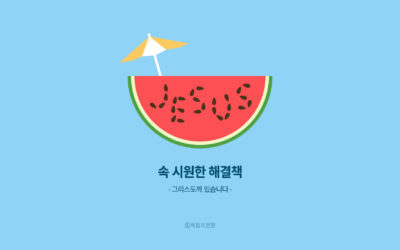 2024년 7월 심플(心+)