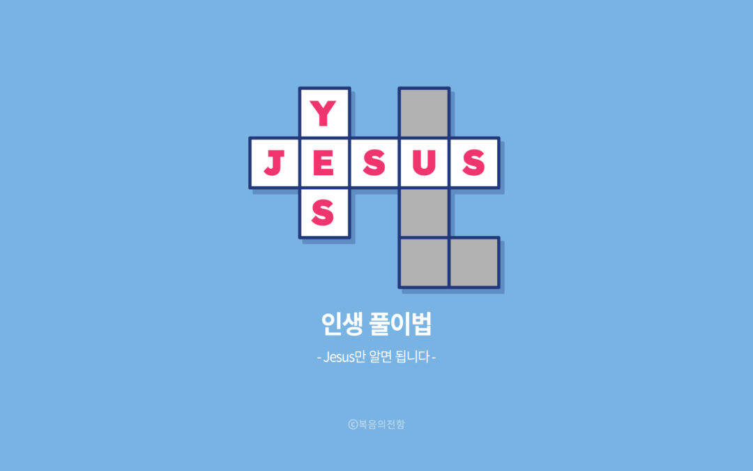 2024년 8월 심플(心+)