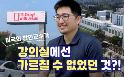 가장 좋은 길로 안내하는 고속도로 광고