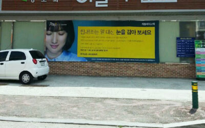 📬 2024.8.31 이달의 전함 016호