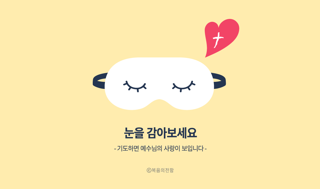 2024년 10월 심플(心+)