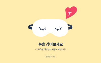 2024년 10월 심플(心+)