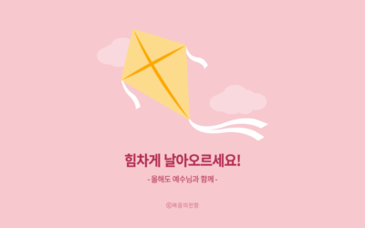 2025년 1월 심플(心+)