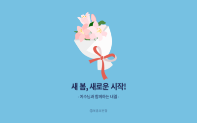 2025년 3월 심플(心+)