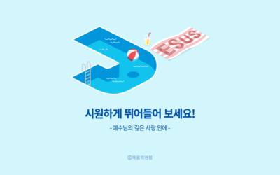 2025년 7월 심플(心+)