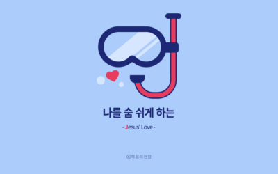 2025년 8월 심플(心+)